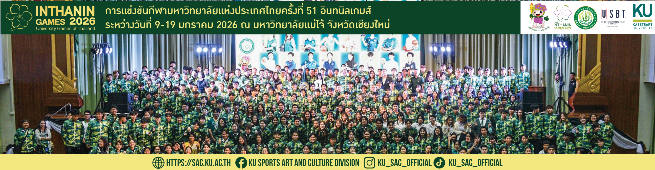 inthaningames_1920x500